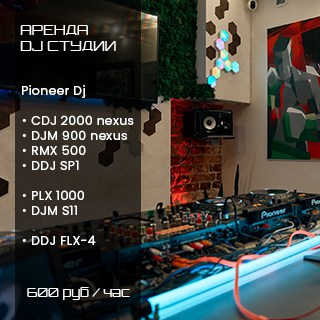 rent pioneer cdj 2000 nexus