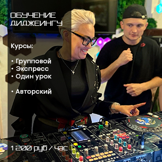 flyer dj studio